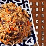 Kun 2 % af alle genier kan finde ordet “pilaf”