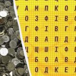 98% af befolkningen kan ikke finde ordet ‘mønt’ på 12