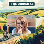 Du har en kolossal IQ, hvis du kan finde en